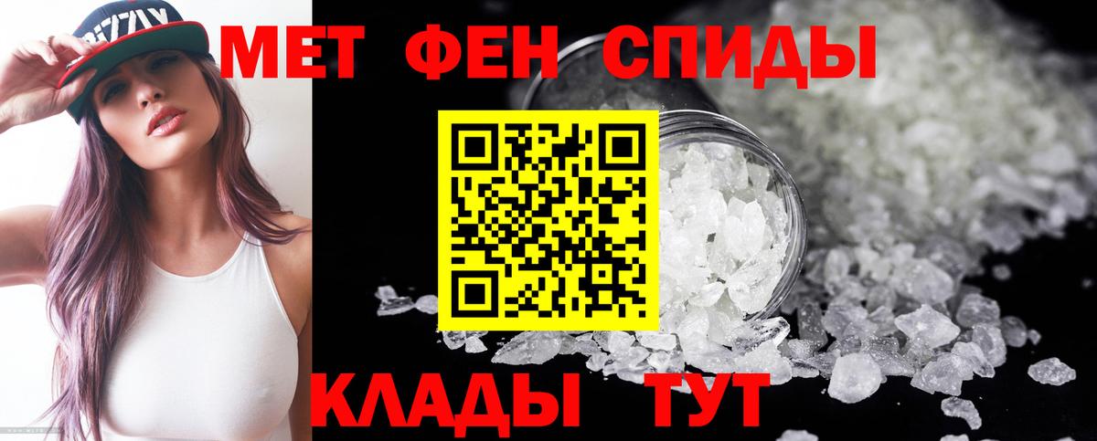 АМФ VHQ Урюпинск