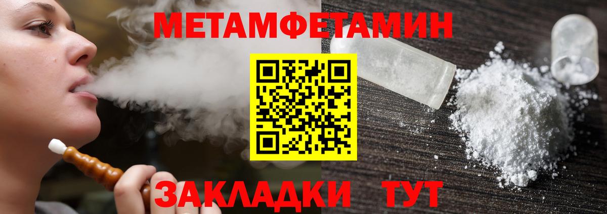 АМФЕТАМИН  Амфетамин 98%  Вход с VPN  Урюпинск 