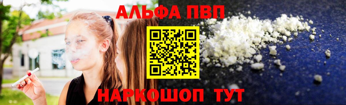 APVP мука Урюпинск