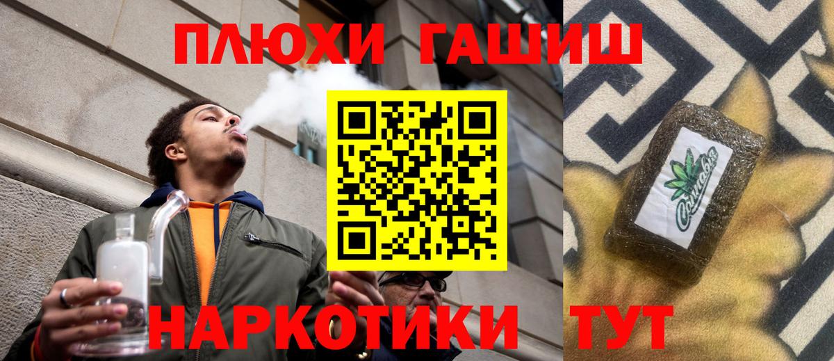 ГАШИШ 40% ТГК Урюпинск