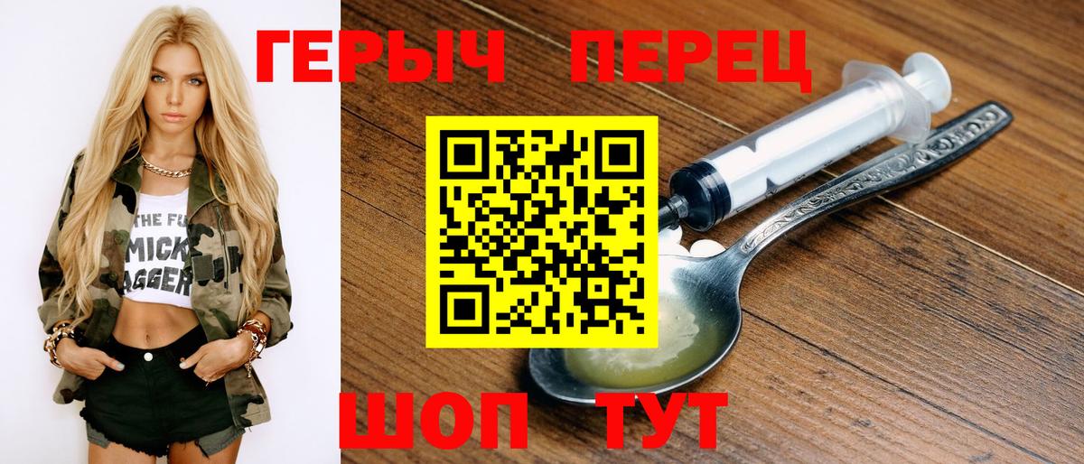 Героин афганец Урюпинск