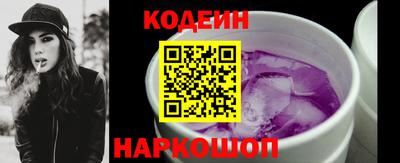гашишное масло Можайск