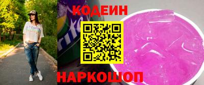 наркотики Можга