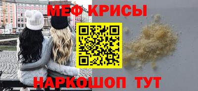 гашишное масло Можайск