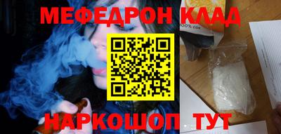 гашишное масло Можайск