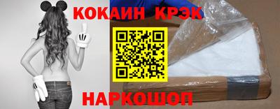 гашишное масло Можайск