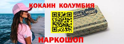 гашишное масло Можайск