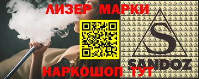 синтетический гашиш Моздок