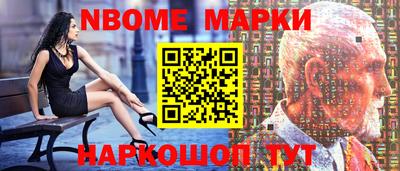 наркотики Можга