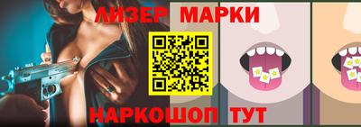 гашишное масло Можайск