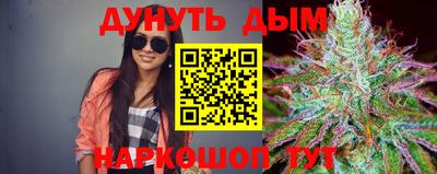 синтетический гашиш Моздок