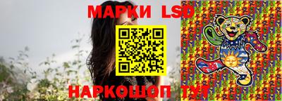 наркотики Можга