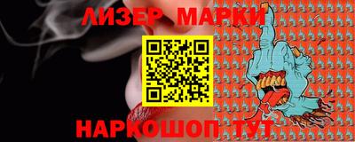 гашишное масло Можайск