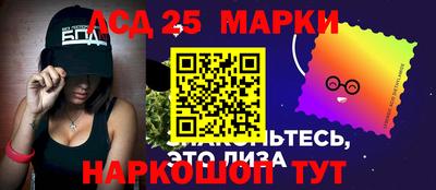 наркотики Можга