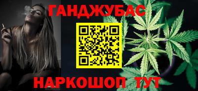 синтетический гашиш Моздок