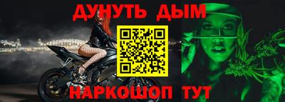 наркотики Можга