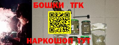 синтетический гашиш Моздок