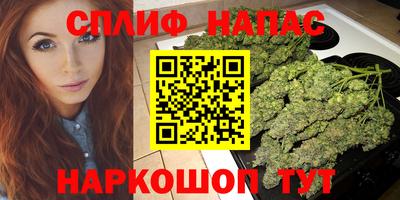 гашишное масло Можайск
