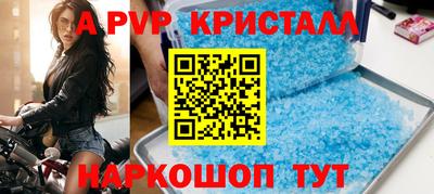 гашишное масло Можайск