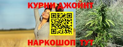 синтетический гашиш Моздок