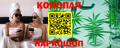 синтетический гашиш Моздок