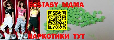 синтетический гашиш Моздок