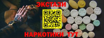 гашишное масло Можайск