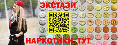 наркотики Можга
