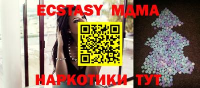 синтетический гашиш Моздок