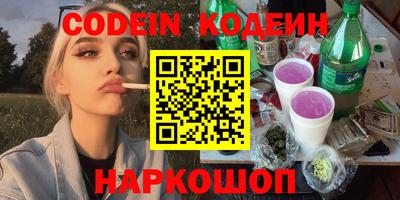 гашишное масло Можайск