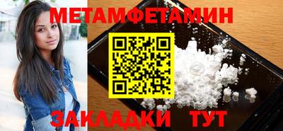 гашишное масло Можайск
