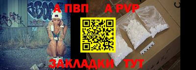 синтетический гашиш Моздок