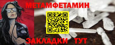 наркотики Можга