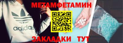 гашишное масло Можайск