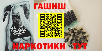наркотики Можга