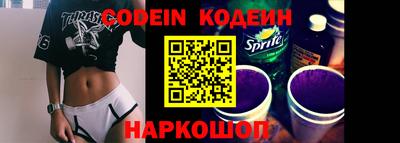 наркотики Можга