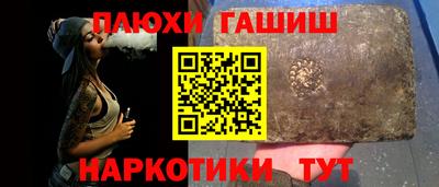 наркотики Можга