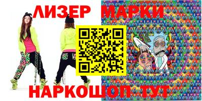 синтетический гашиш Моздок