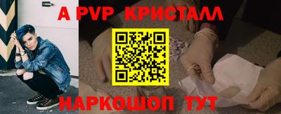 наркотики Можга