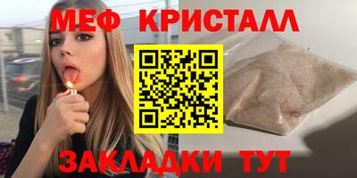 синтетический гашиш Моздок