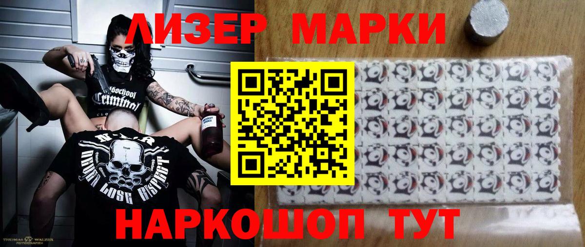 Лсд 25 экстази кислота  Вход с VPN  LSD-25 экстази ecstasy  Урюпинск 