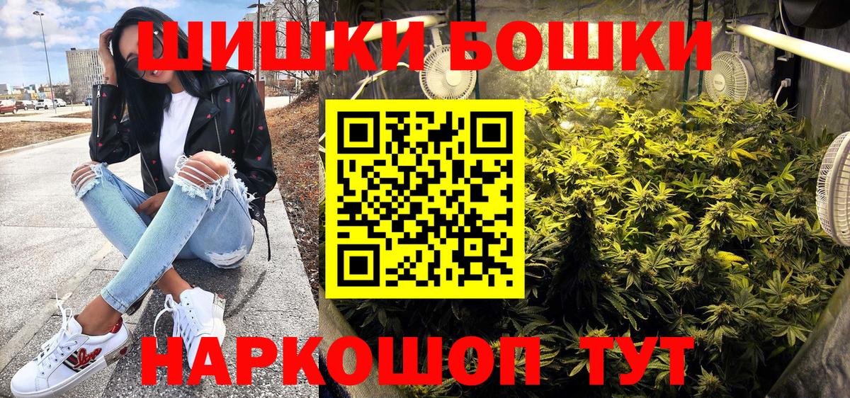 Канабис THC 21% Урюпинск