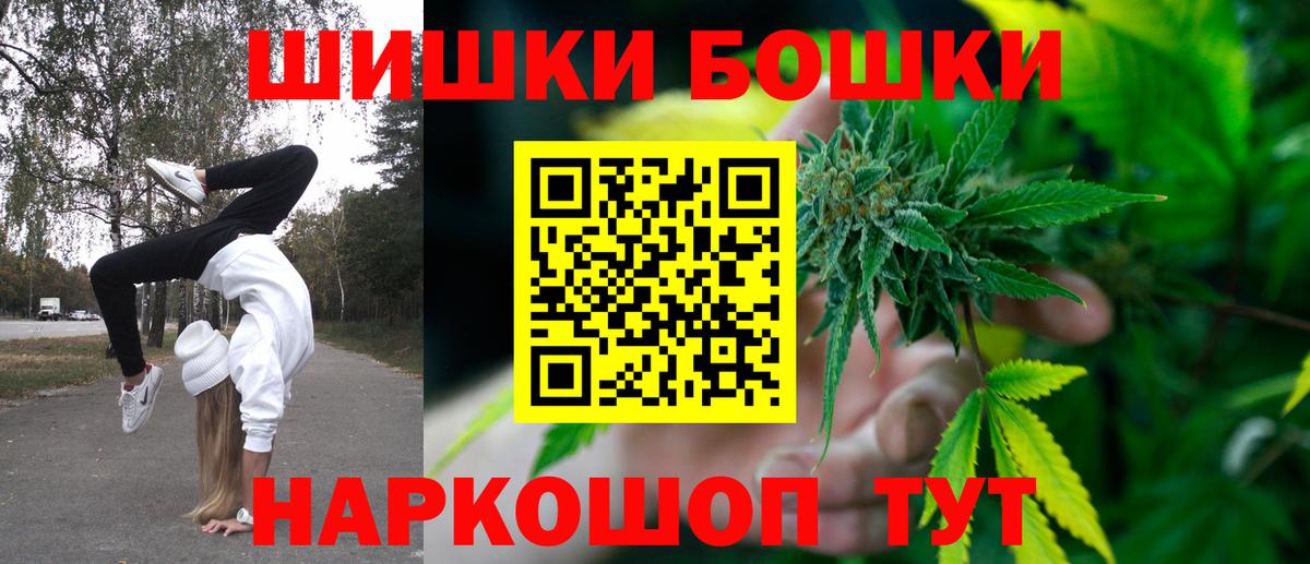 Канабис сатива  Конопля MAZAR  Урюпинск  Вход с VPN 